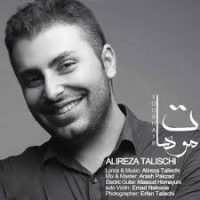 دانلود آهنگ جایی به اسمادی از رضا بهرام