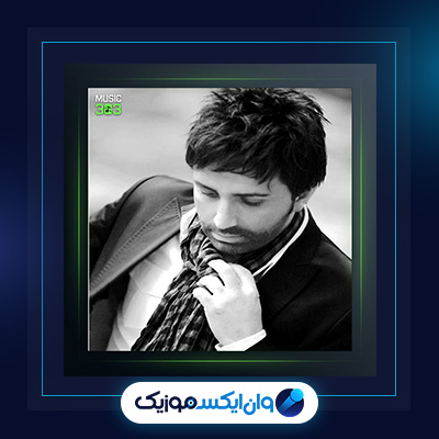 آهنگ اردیبهشت از علی لهراسبی|دانلود آهنگ اردیبهشت از علی لهراسبی