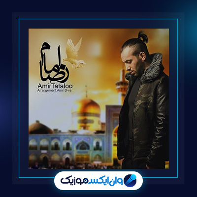آهنگ چرا از امیر تتلو و پیشرو|دانلود آهنگ چرا از امیر تتلو و پیشرو