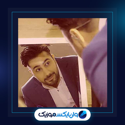 آهنگ اگه دستم به جدایی برسه از احسان خواجه امیری|دانلود آهنگ اگه دستم به جدایی برسه از احسان خواجه امیری