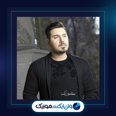 آهنگ ترکم کرد از احسان خواجه امیری|دانلود آهنگ ترکم کرد از احسان خواجه امیری