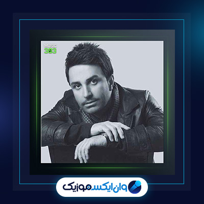 آهنگ لیلا از علی لهراسبی|دانلود آهنگ لیلا از علی لهراسبی