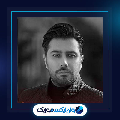 آهنگ یه روز از من جدا شه برنگرده از احسان خواجه امیری|دانلود آهنگ یه روز از من جدا شه برنگرده از احسان خواجه امیری