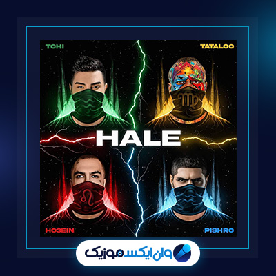 آهنگ حله حصین فیت پیشرو و تتلو و تهی|دانلود آهنگ حله حصین فیت پیشرو و تتلو و تهی