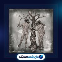 دانلود آهنگ اینگونه شاهین نجفی