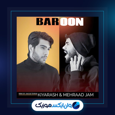 آهنگ بارون از مهراد جم و کیارش|دانلود آهنگ بارون از مهراد جم و کیارش