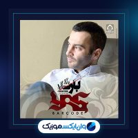 دانلود آهنگ بارکد از یاس
