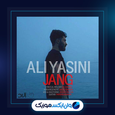 آهنگ جنگ از علی یاسینی|دانلود آهنگ جنگ از علی یاسینی|