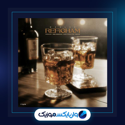 آهنگ رفیقم مسلک|آهنگ رفیقم مسلک