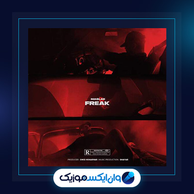 آهنگ مسلک فریک|آهنگ مسلک فریک