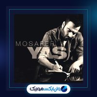دانلود آهنگ مسافر از یاس