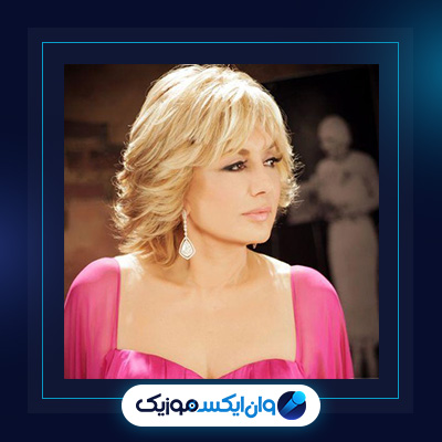 آهنگ هیاهو از گوگوش|دانلود آهنگ هیاهو از گوگوش