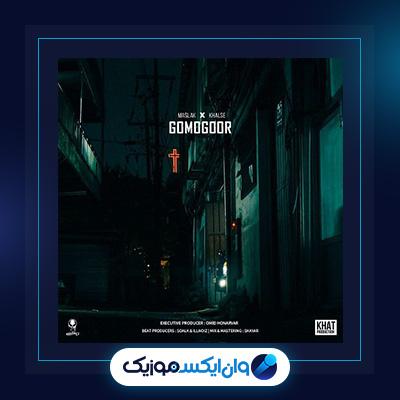 آهنگ مسلک گم و گور|آهنگ مسلک گم و گور|آهنگ مسلک گم و گور