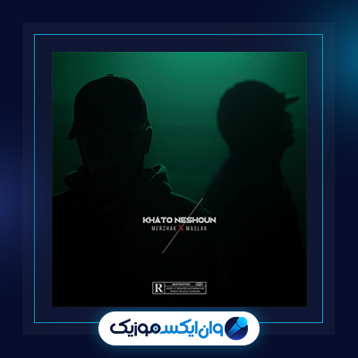 آلبوم خط و نشون از مرژاک|دانلود آلبوم خط و نشون از مرژاک