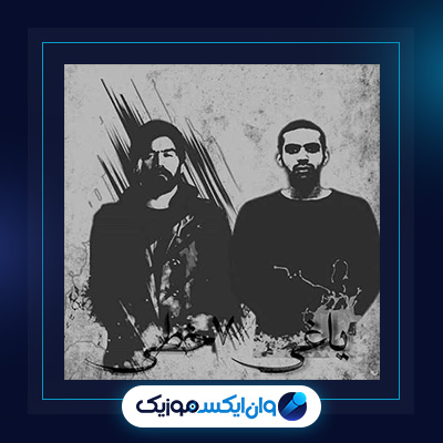 آلبوم نوار قلب از بهرام|دانلود آلبوم نوار قلب از بهرام