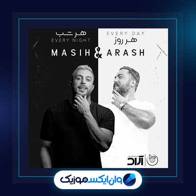 آلبوم هرروز هرشب از مسیح و آرش|دانلود آلبوم هرروز هرشب از مسیح و آرش