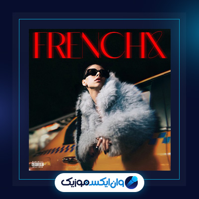 آهنگ FRENCHX از نازلی مکفیان|دانلود آهنگ FRENCHX از نازلی مکفیان