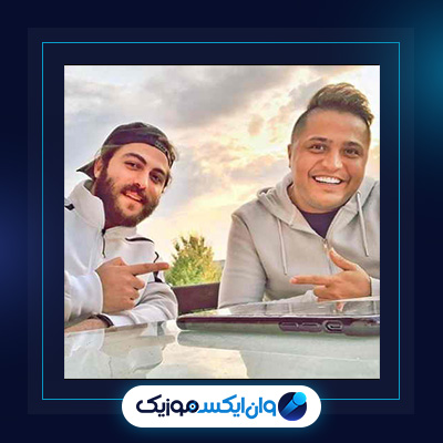 آهنگ آخرین یادگاری از مسیح و آرش|دانلود آهنگ آخرین یادگاری از مسیح و آرش