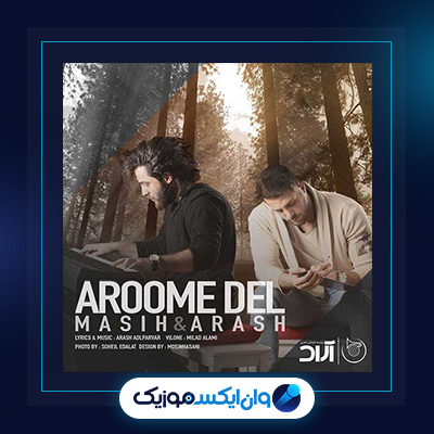 آهنگ آرومه دلم از مسیح و آرش|دانلود آهنگ آرومه دلم از مسیح و آرش
