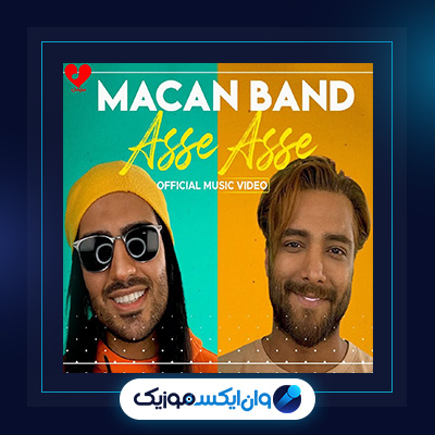 آهنگ آسه آسه تو از ماکان بند|دانلود آهنگ آسه آسه تو از ماکان بند|
