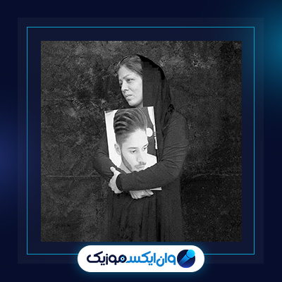 آهنگ از کرج تا لنگرود از اشکان فدایی|دانلود آهنگ از کرج تا لنگرود از اشکان فدایی
