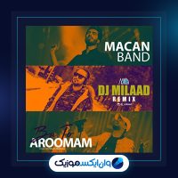 آهنگ با تو آرومم از ماکان بند