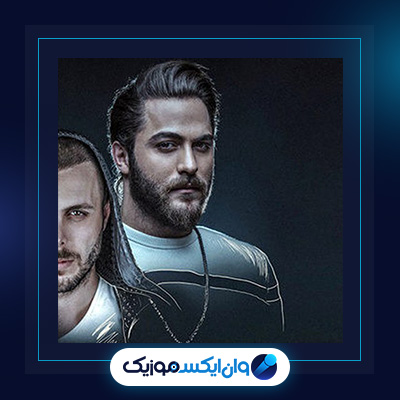 آهنگ بارونو بغل کردم ببین از مسیح و آرش|دانلود آهنگ بارونو بغل کردم ببین از مسیح و آرش