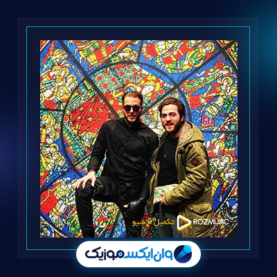 آهنگ بد به دل از مسیح و آرش|دانلود آهنگ بد به دل از مسیح و آرش
