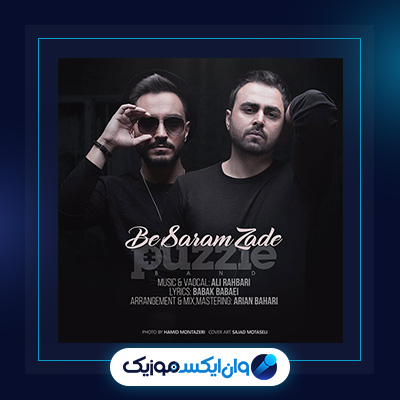 آهنگ به سرم زده از پازل بند|دانلود آهنگ به سرم زده از پازل بند