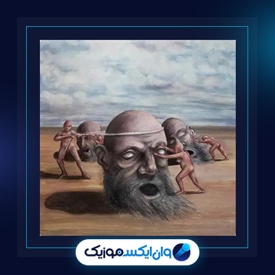 آهنگ بگوشم از بهرام|دانلود آهنگ بگوشم از بهرام
