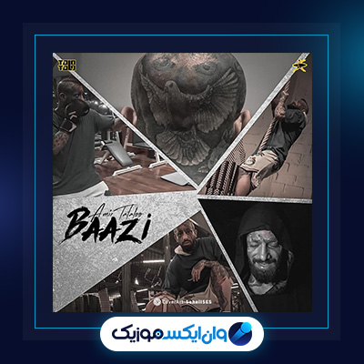 آهنگ بازی از امیر تتلو|دانلود آهنگ بازی از امیر تتلو