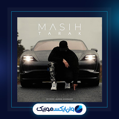 آهنگ ترک از مسیح و آرش|دانلود آهنگ ترک از مسیح و آرش
