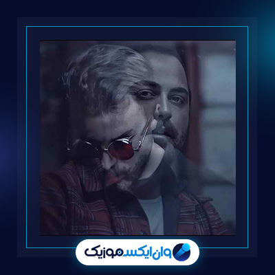 آهنگ تمومه این شهر از مسیح و آرش|دانلود آهنگ تمومه این شهر از مسیح و آرش