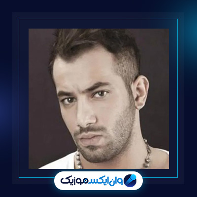 آهنگ تنهام گذاشت از امیر تتلو|دانلود آهنگ تنهام گذاشت از امیر تتلو