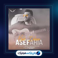 آهنگ حال دلم از آصف آریا