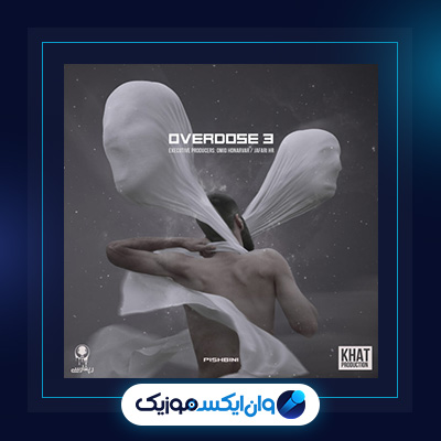 آهنگ حق از عرفان|دانلود آهنگ حق از عرفان