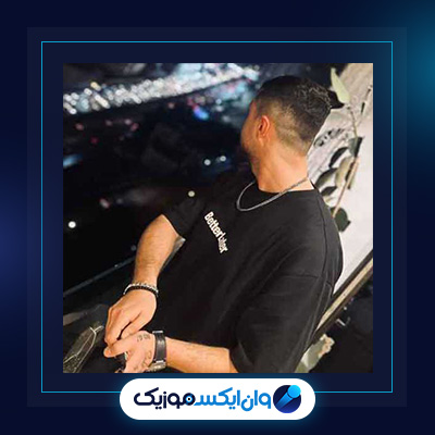 آهنگ حواستو جم کن از شایع|||دانلود آهنگ حواستو جم کن از شایع