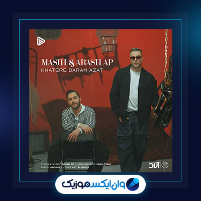 آهنگ خاطره دارم ازت از مسیح و آرش|دانلود آهنگ خاطره دارم ازت از مسیح و آرش|