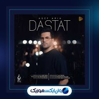 آهنگ دستات از آصف آریا