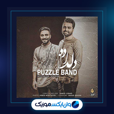 آهنگ دلداده از پازل بند|دانلود آهنگ دلداده از پازل بند