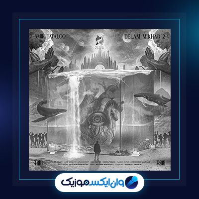 آهنگ دلم میخاد 2 از امیر تتلو|دانلود آهنگ دلم میخاد 2 از امیر تتلو