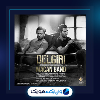 دانلود آهنگ دلگیری از ماکان بند|آهنگ دلگیری از ماکان بند|دانلود آهنگ دلگیری از ماکان بند|آهنگ دلگیری از ماکان بند