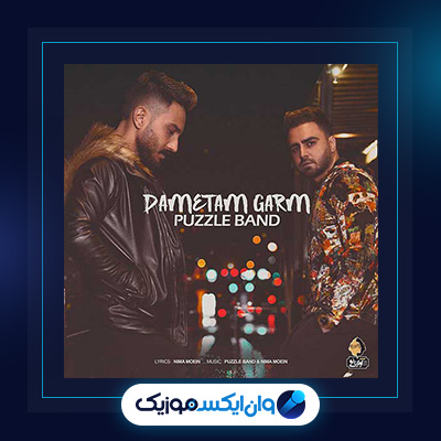 آهنگ دمتم گرم از پازل بند|دانلود آهنگ دمتم گرم از پازل بند