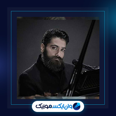 آهنگ رفتی از علی زند وکیلی|دانلود آهنگ رفتی از علی زند وکیلی