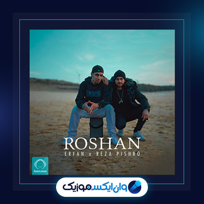 آهنگ روشن از عرفان|دانلود آهنگ روشن از عرفان