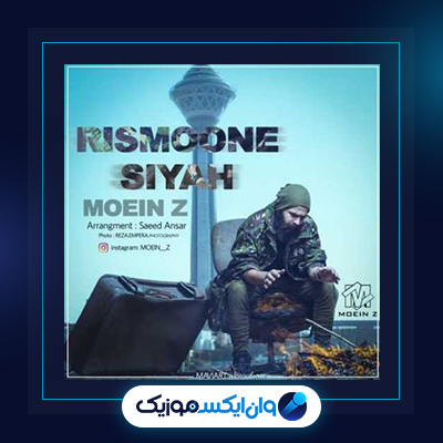 آهنگ ریسمون سیاه از معین زندی|دانلود آهنگ ریسمون سیاه از معین زندی