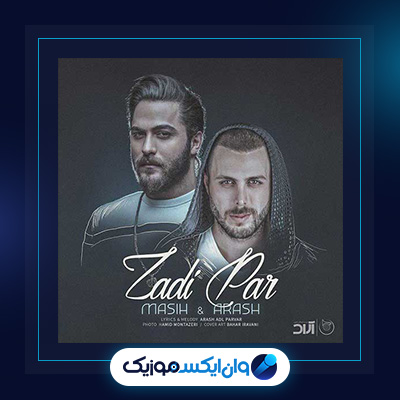 آهنگ زدی پر از مسیح و آرش|زدی پر|دانلود آهنگ زدی پر از مسیح و آرش|