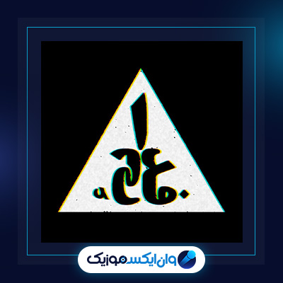 آهنگ ساز ما از اشکان فدایی|دانلود آهنگ ساز ما از اشکان فدایی