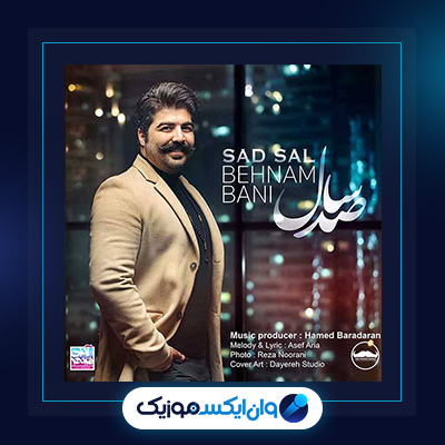 آهنگ صد سال از بهنام بانی|دانلود آهنگ صد سال از بهنام بانی