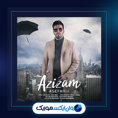 دانلود آهنگ عزیزم از آصف آریا|دانلود آهنگ عزیزم از آصف آریا